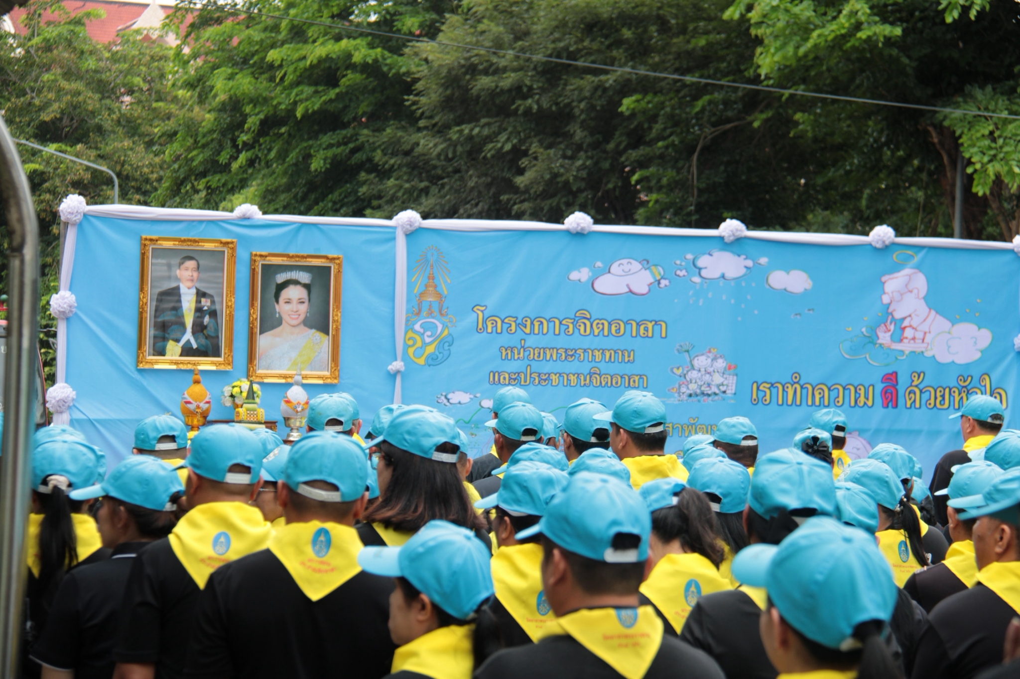 title - สำนักงานการปฏิรูปที่ดินจังหวัดเพชรบูรณ์ เข้าร่วมกิจกรรมจิตอาสาเฉลิมพระเกียรติพระบาทสมเด็จพระเจ้าอยู่หัวและสมเด็จพระนางเจ้าฯ พระบรมราชินี